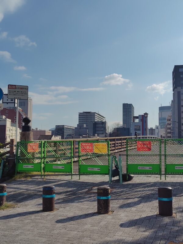 常盤橋（東）