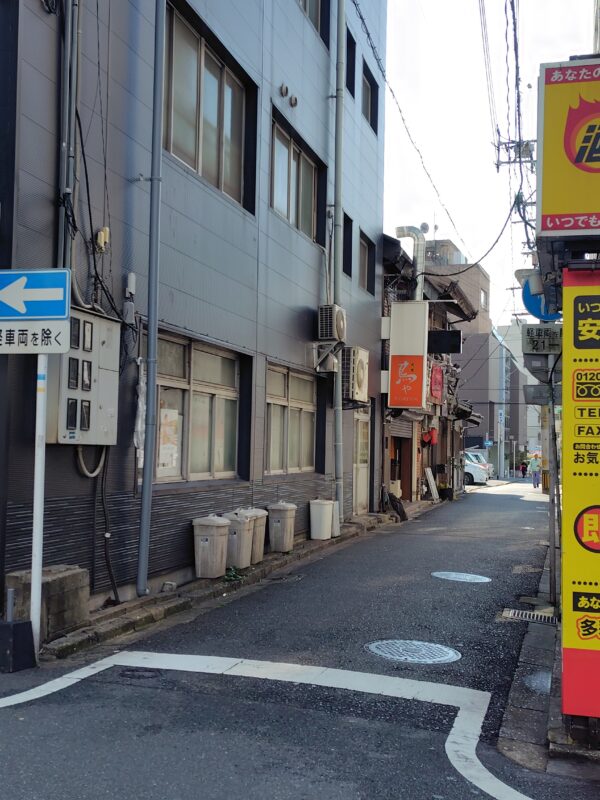 紺屋町8番