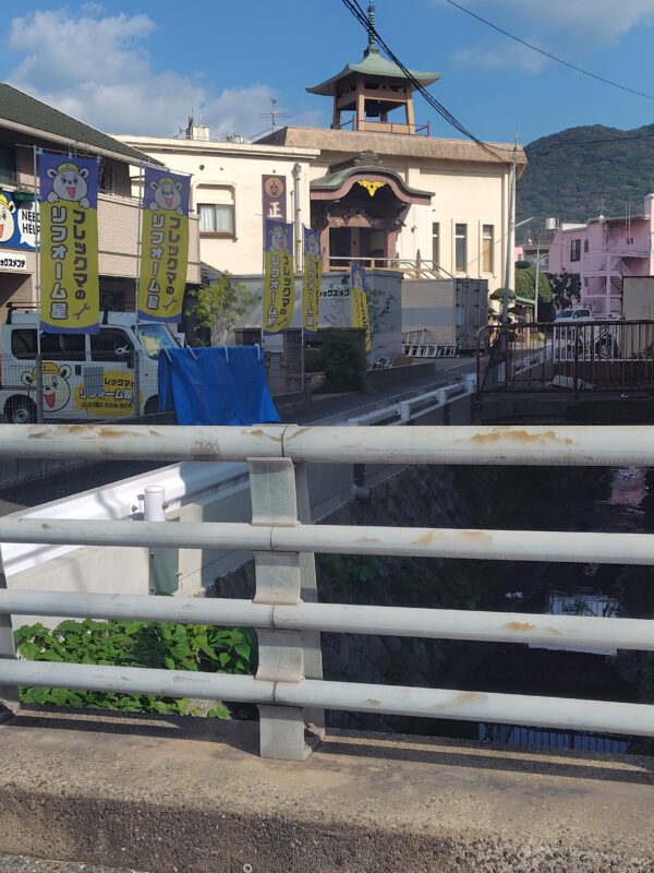 神岳二丁目11番