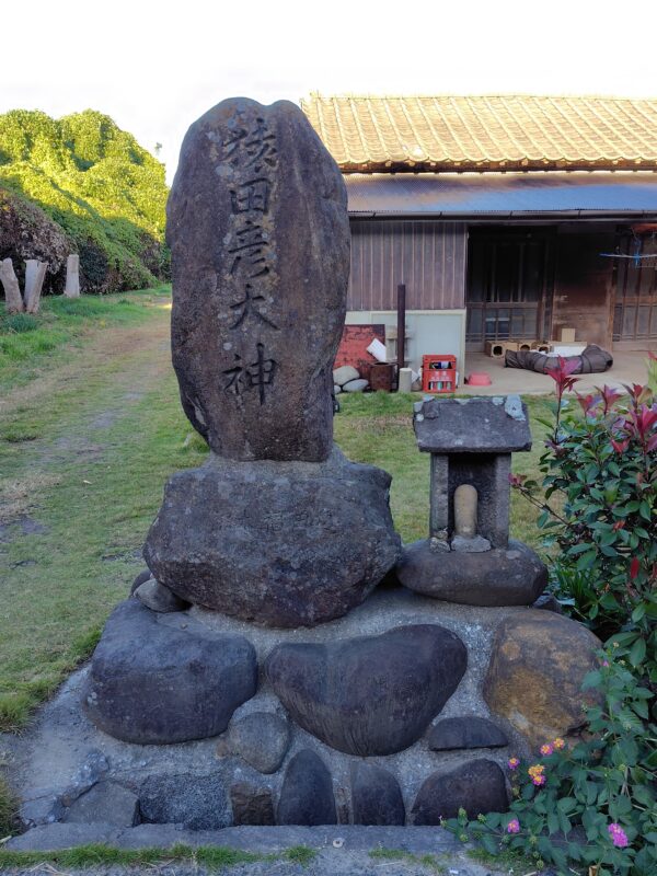 猿田彦大神