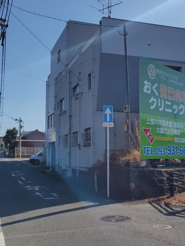 湯川二丁目