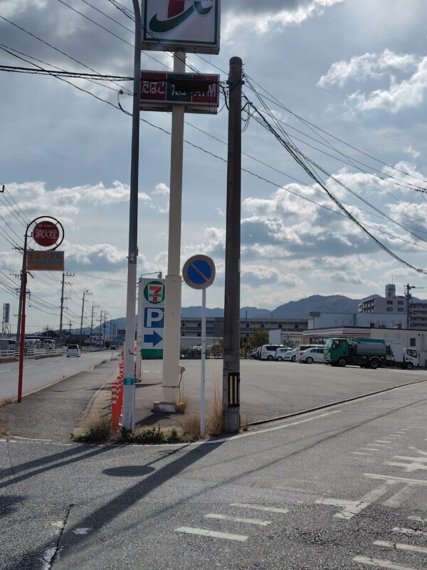 セブンの裏